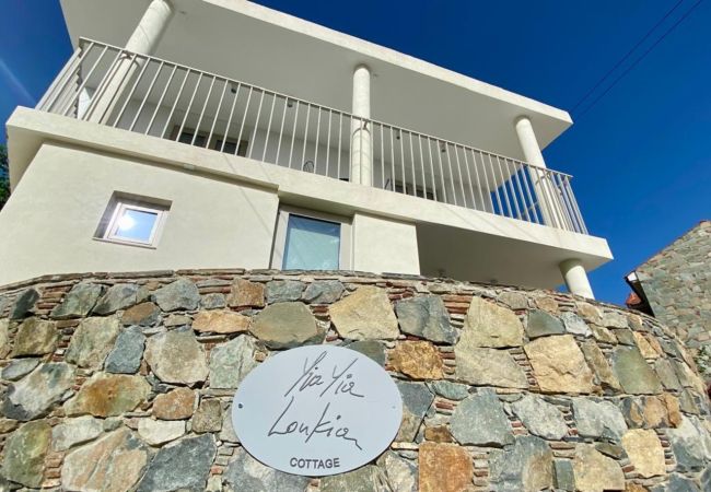 Country house in Zoopigi - Yiayia Loukia Cottage Country house in Zoopigi - Yiayia Loukia Cottage